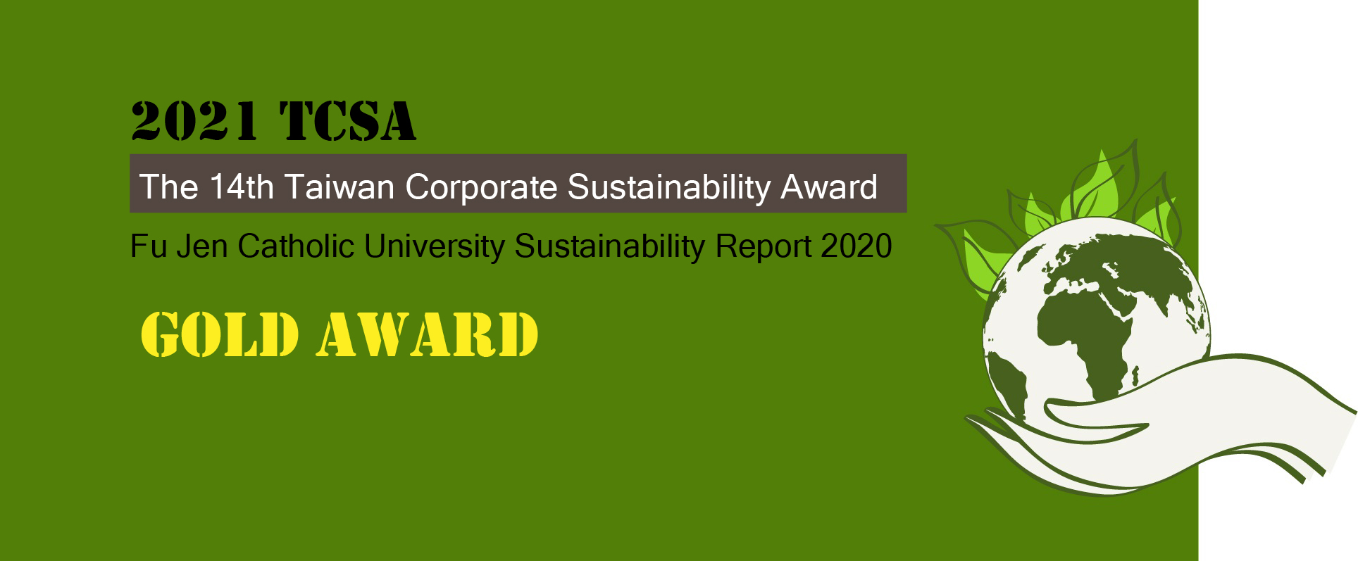 2021 The 14th Taiwan Corporate Sustainability (TCSA) Award  